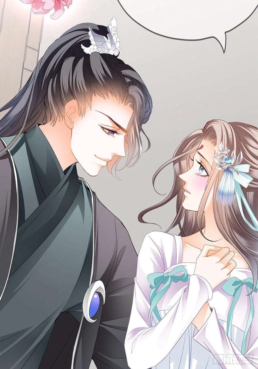 本王要你认真点