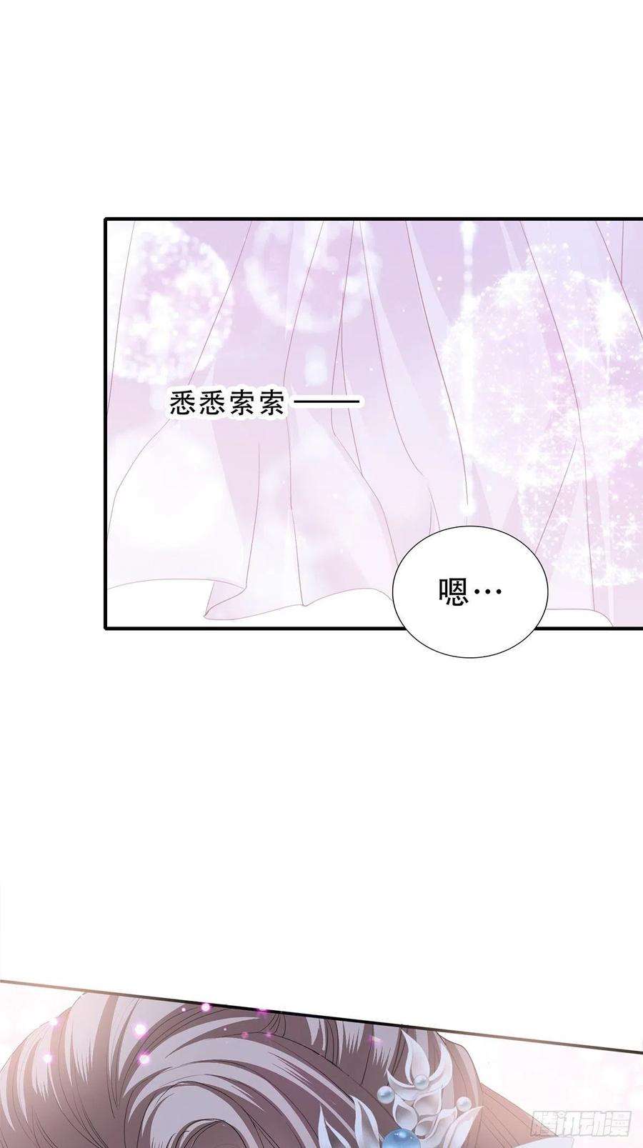 本王要你认真点