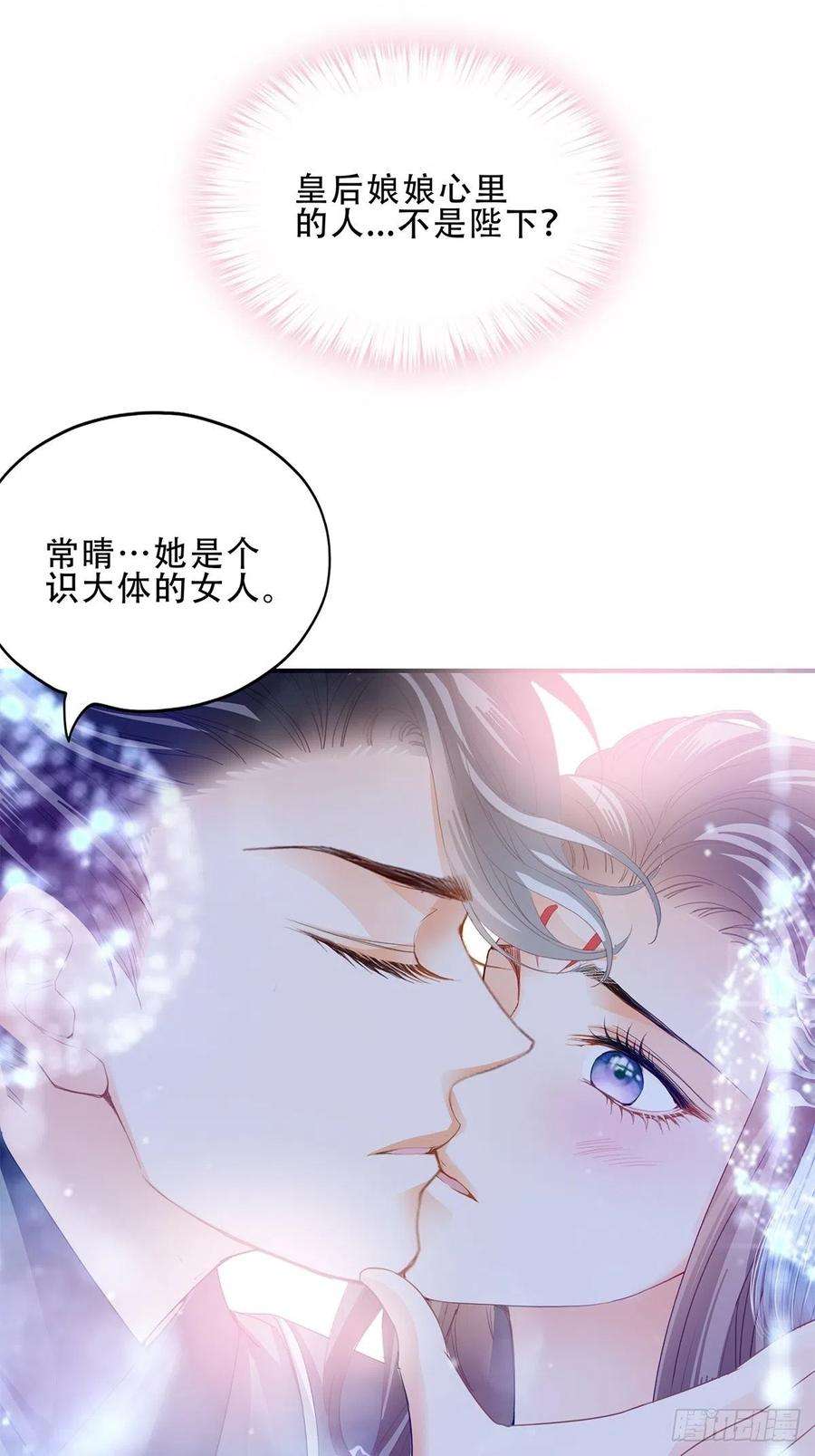 本王要你认真点