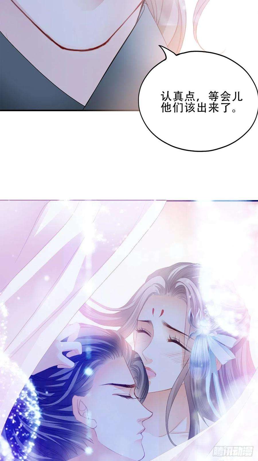 本王要你认真点