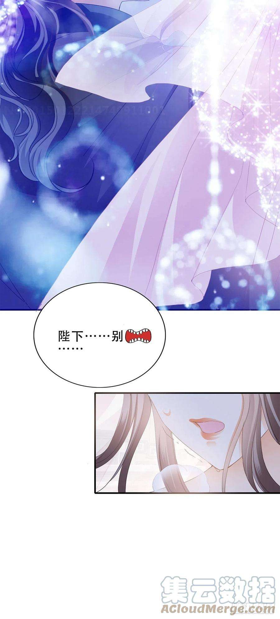 本王要你认真点