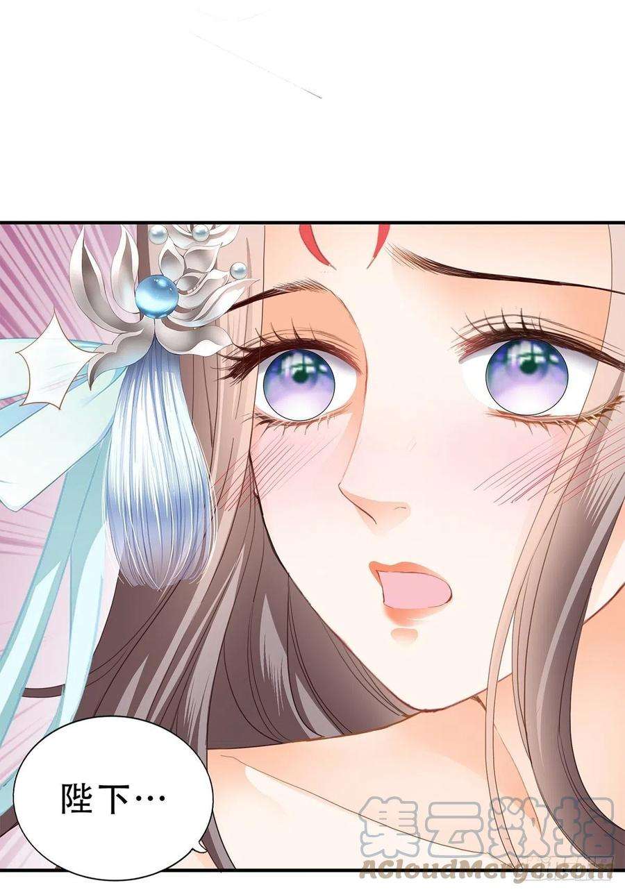 本王要你认真点