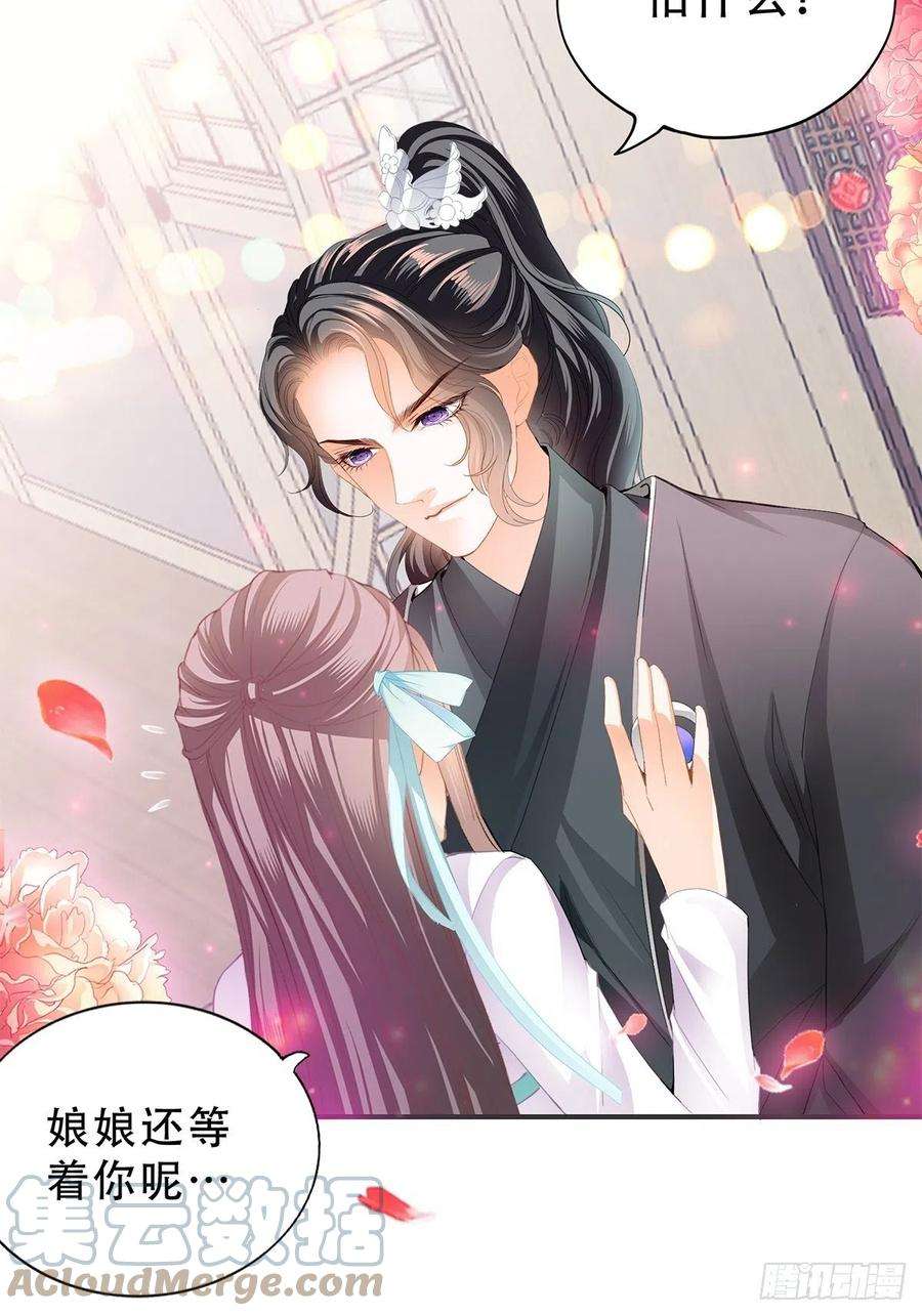 本王要你认真点