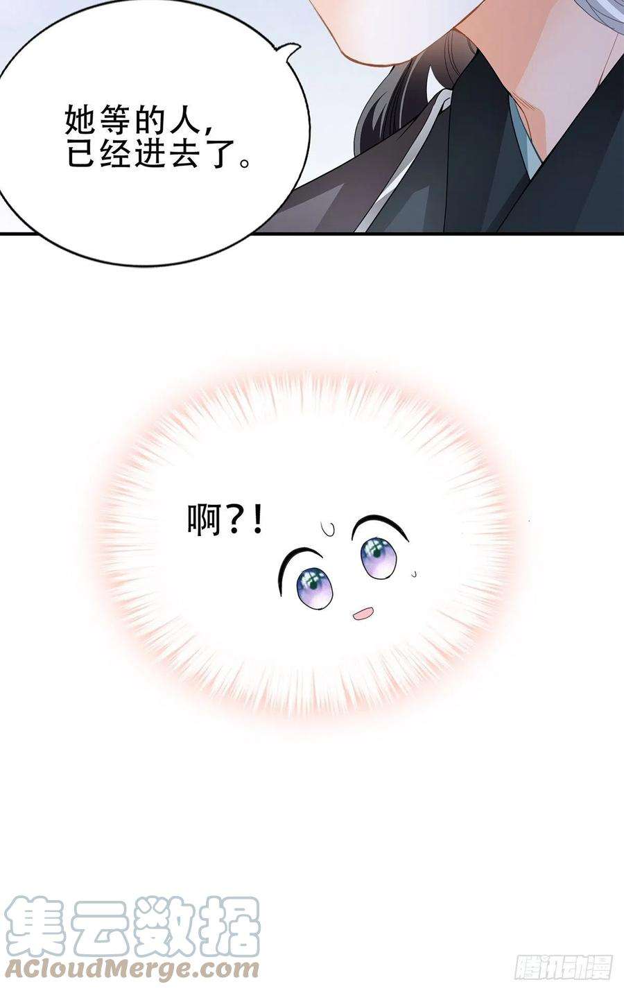 本王要你认真点