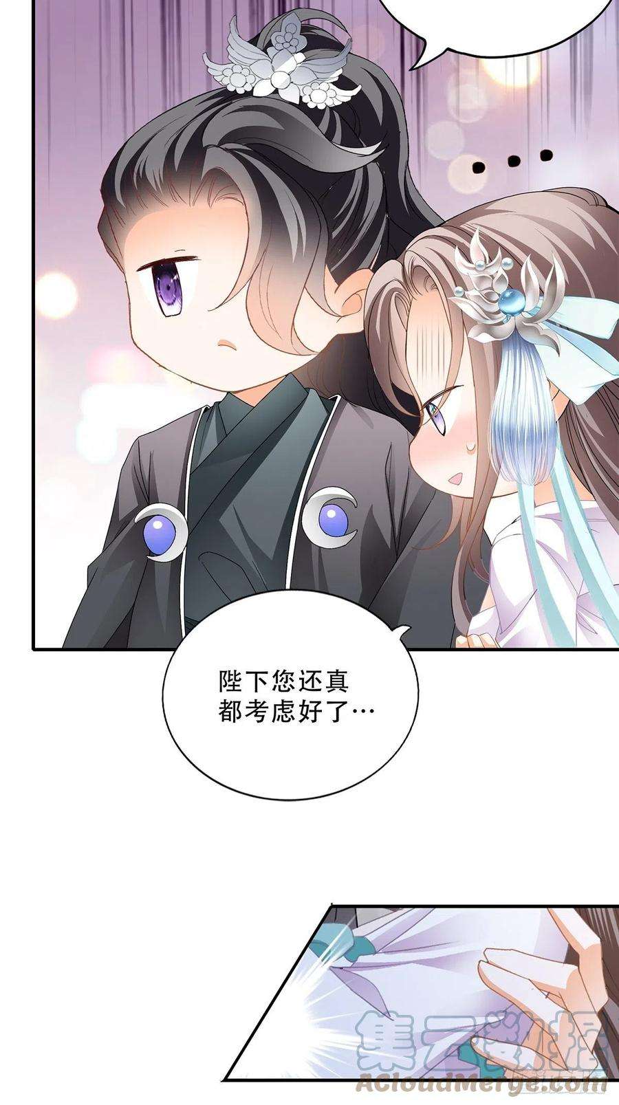 本王要你认真点