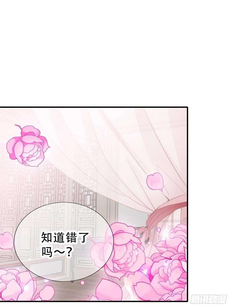 本王要你与齐王重逢
