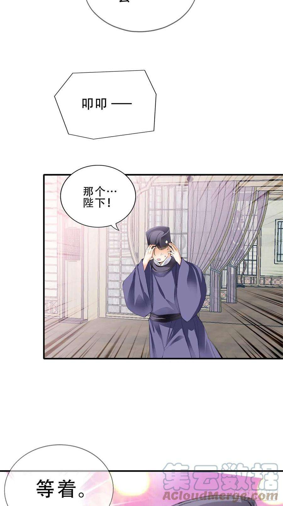 本王要你与齐王重逢