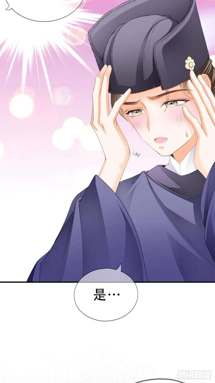本王要你与齐王重逢