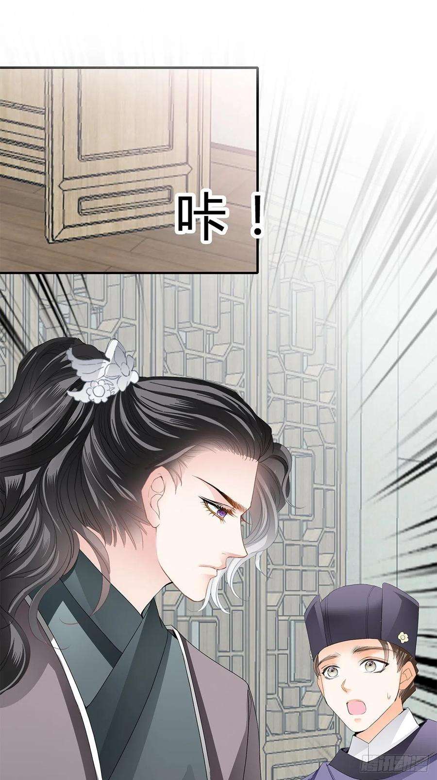 本王要你与齐王重逢