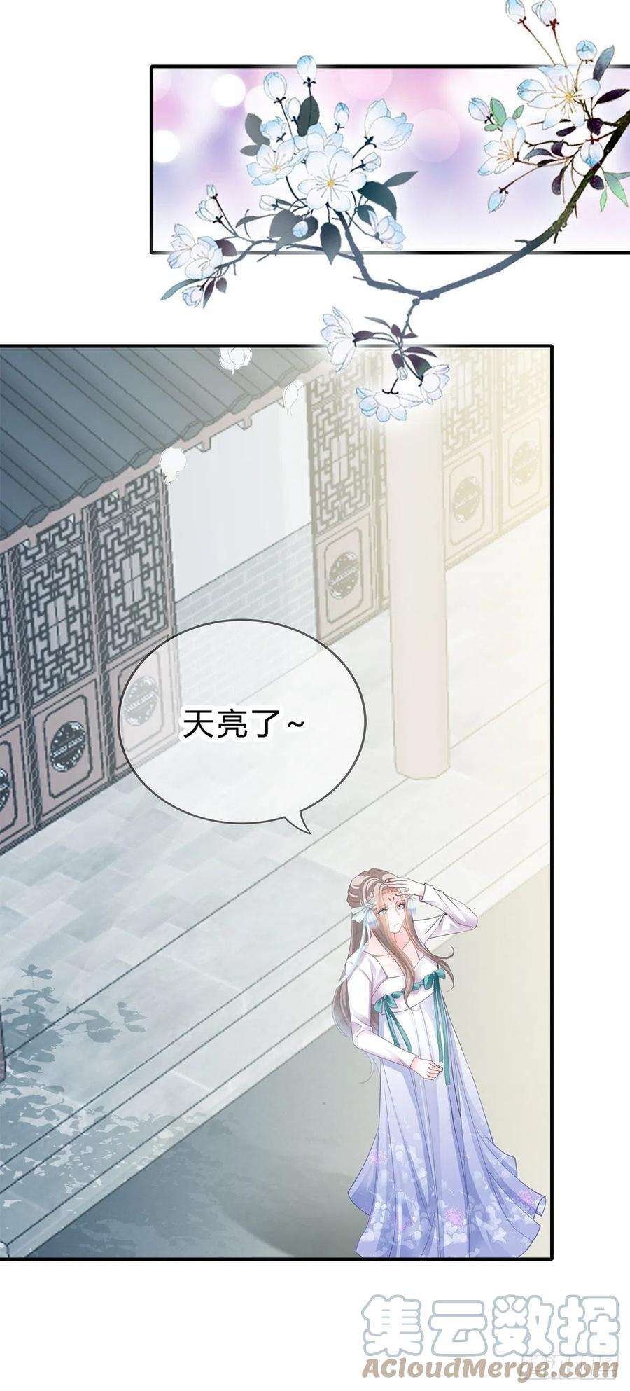 本王要你与齐王重逢