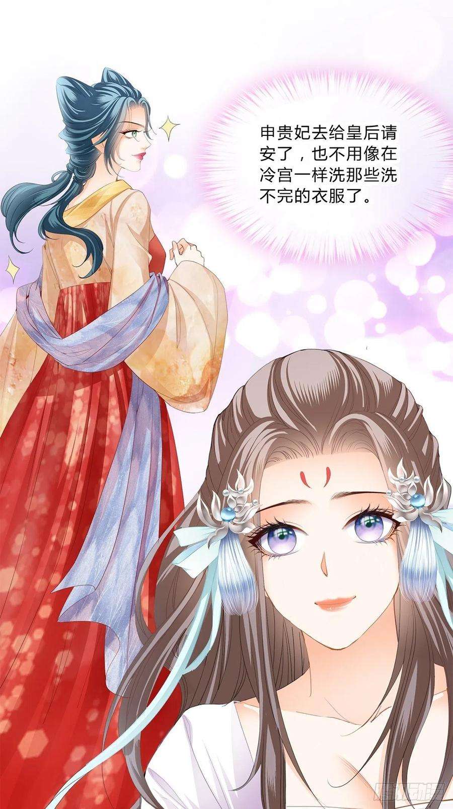 本王要你与齐王重逢