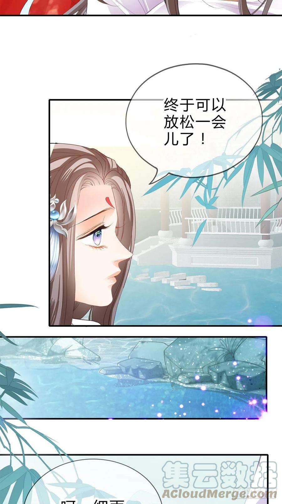 本王要你与齐王重逢