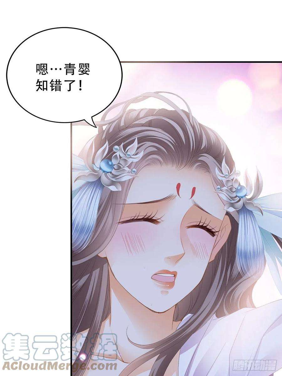 本王要你与齐王重逢