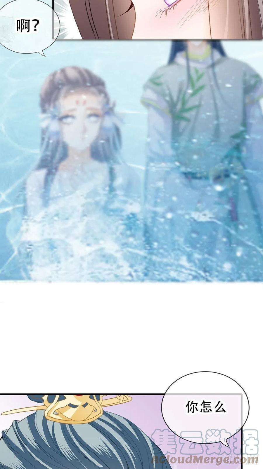 本王要你与齐王重逢