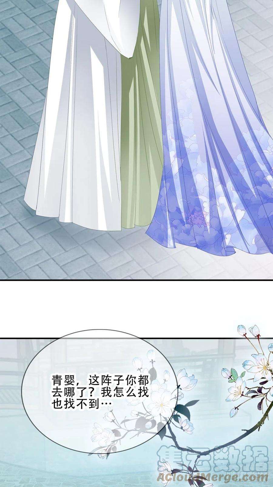 本王要你与齐王重逢