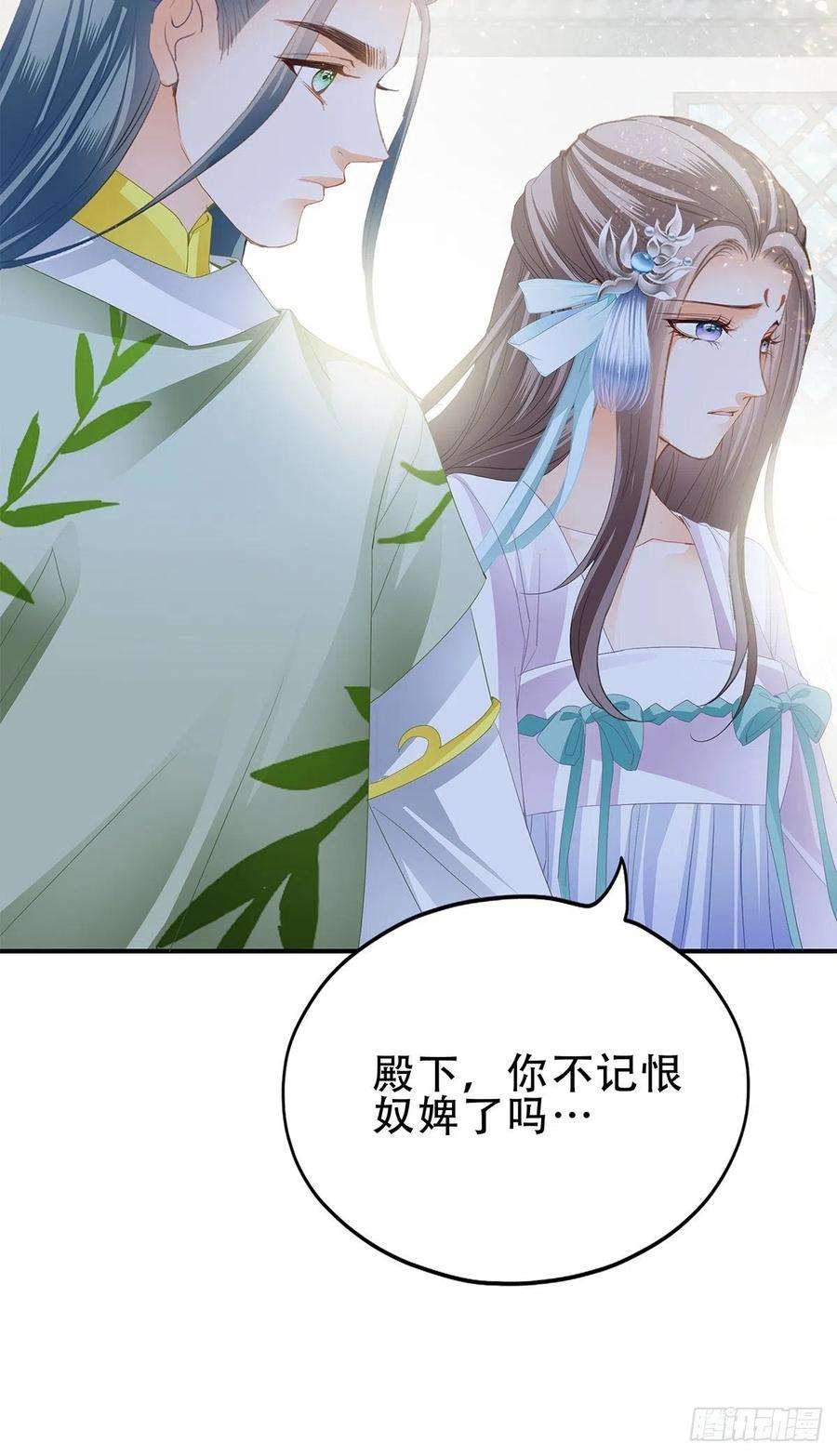 本王要你与齐王重逢
