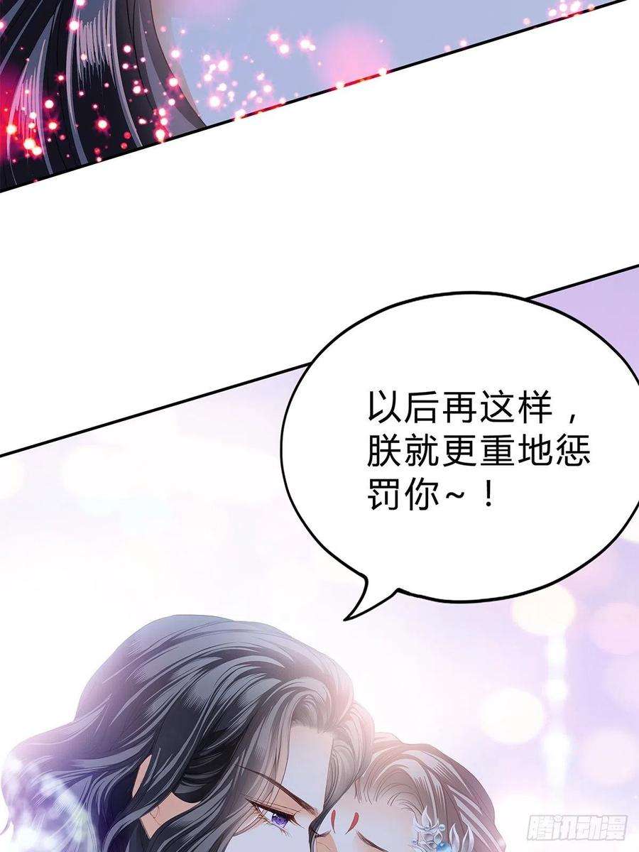 本王要你与齐王重逢