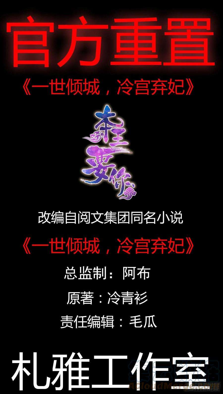 本王要你朕想你了