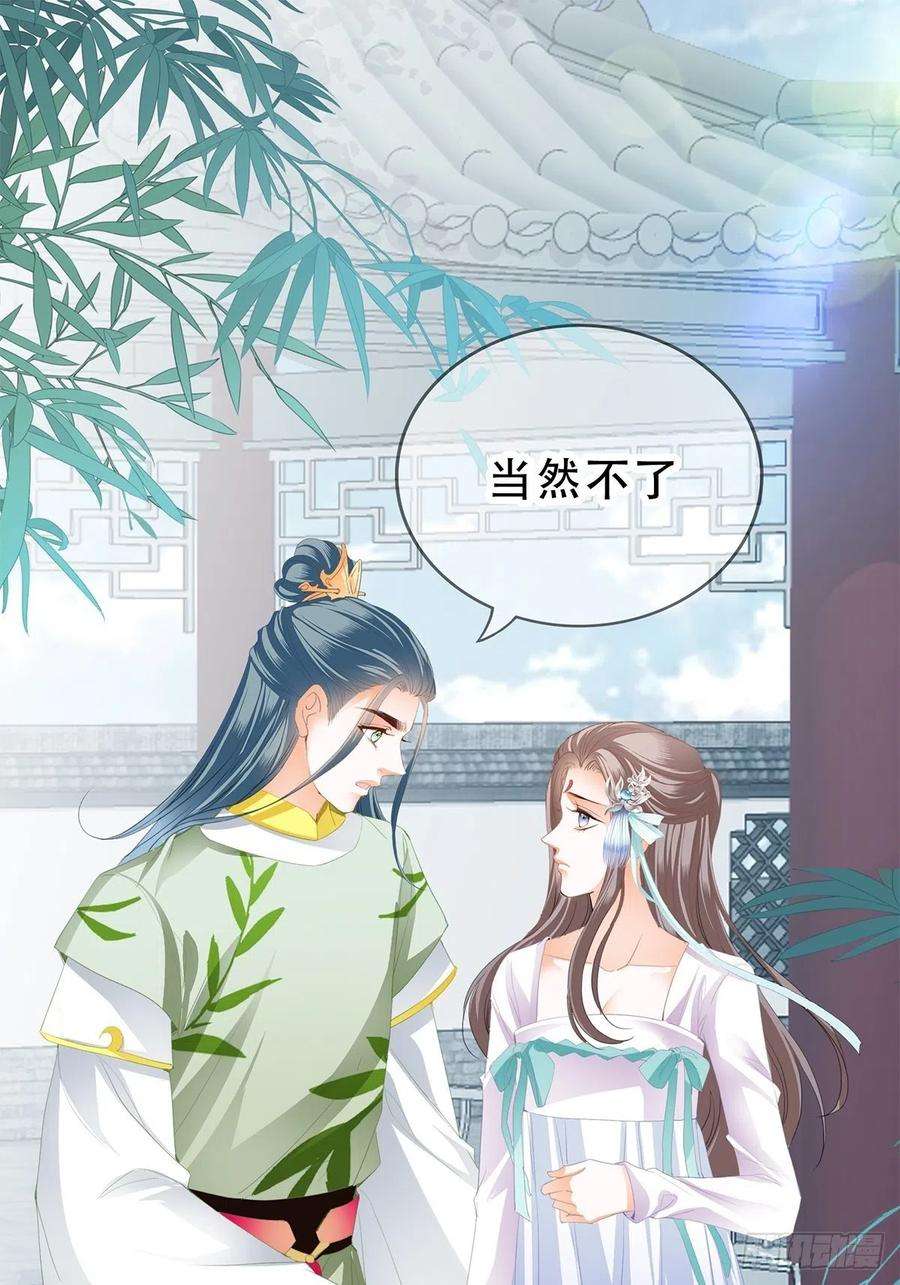 本王要你朕想你了