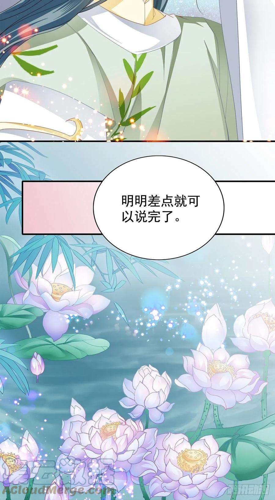 本王要你朕想你了