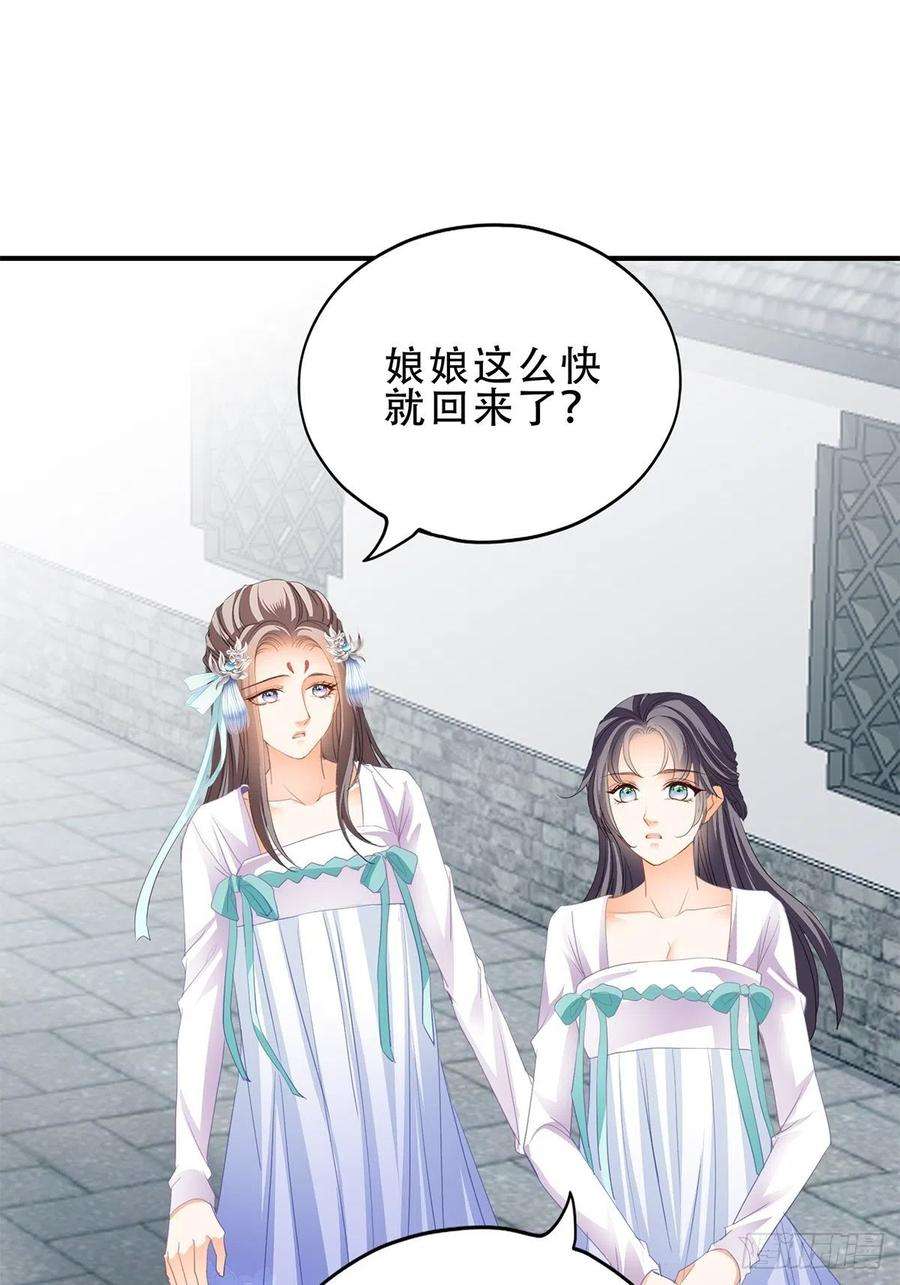 本王要你朕想你了