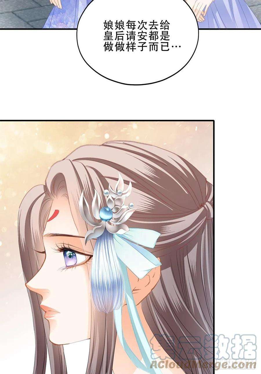 本王要你朕想你了