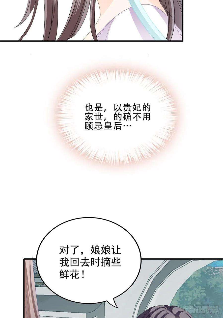 本王要你朕想你了