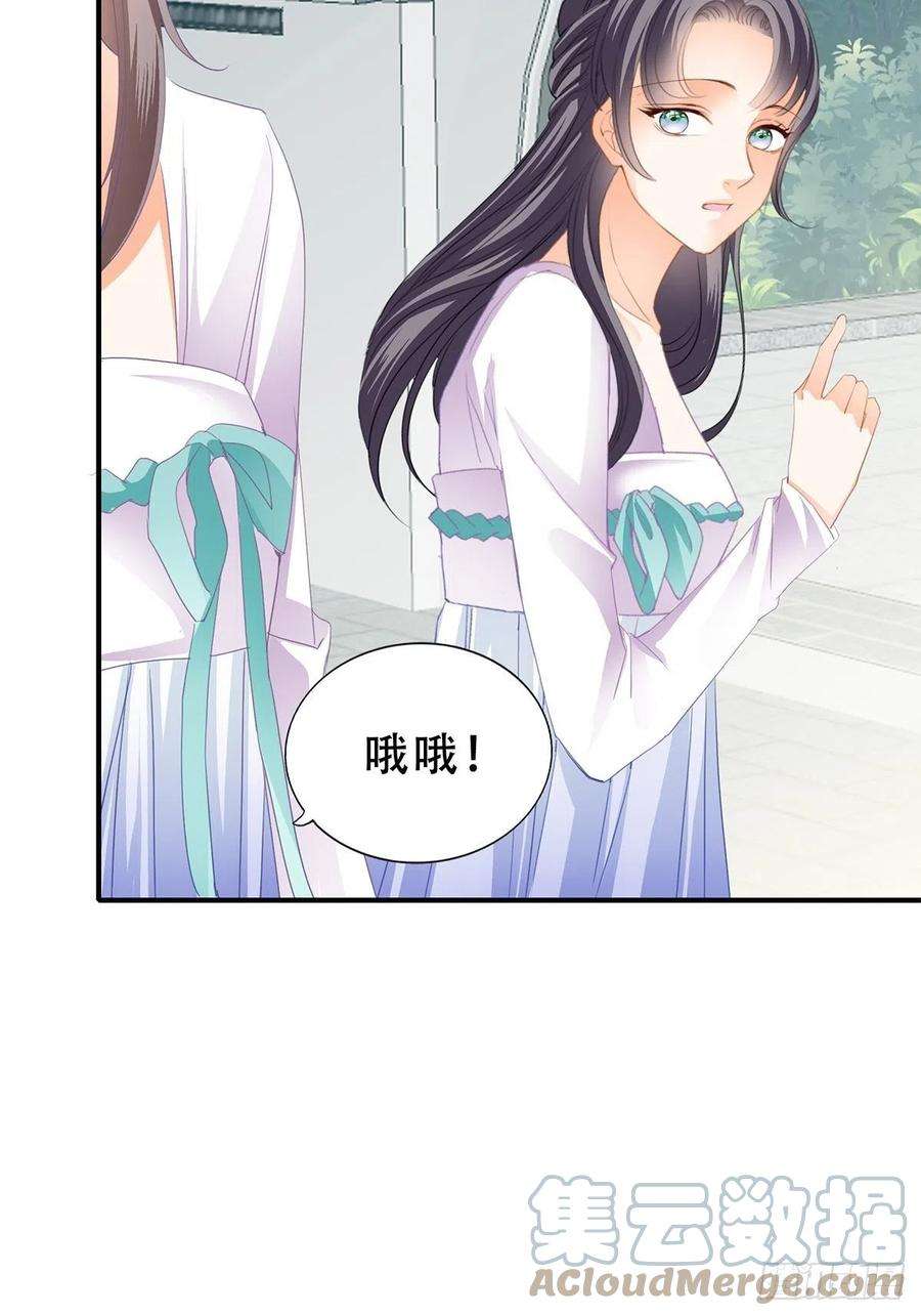 本王要你朕想你了