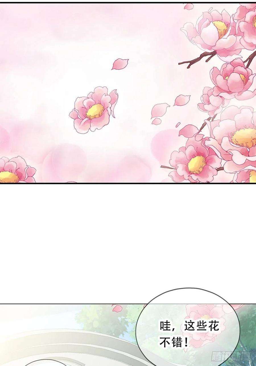 本王要你朕想你了