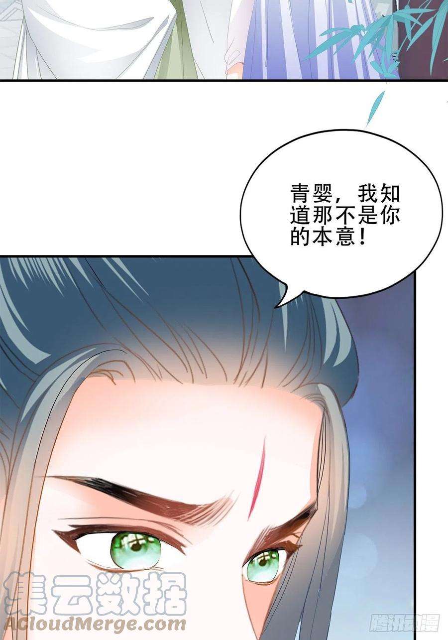 本王要你朕想你了