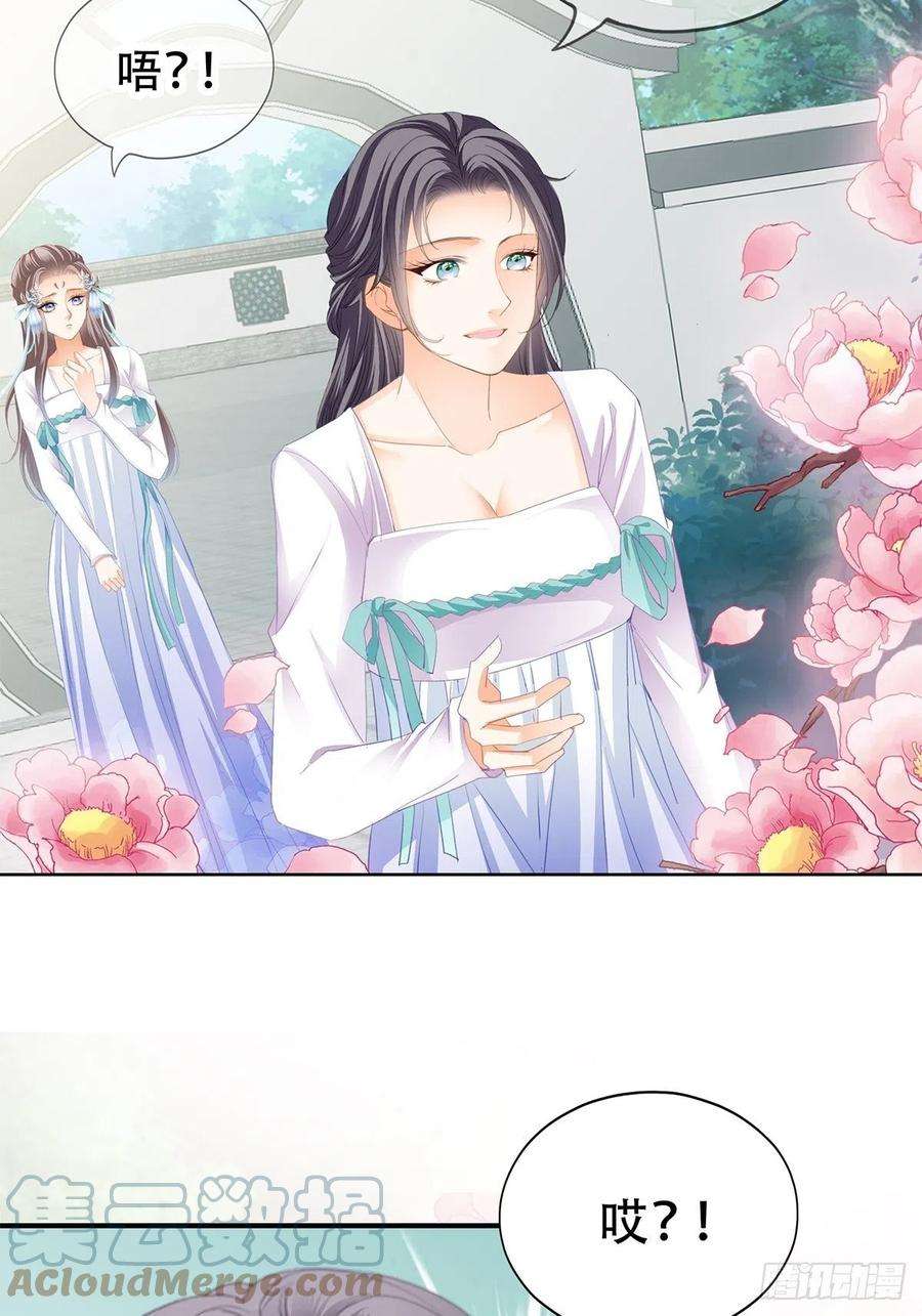本王要你朕想你了