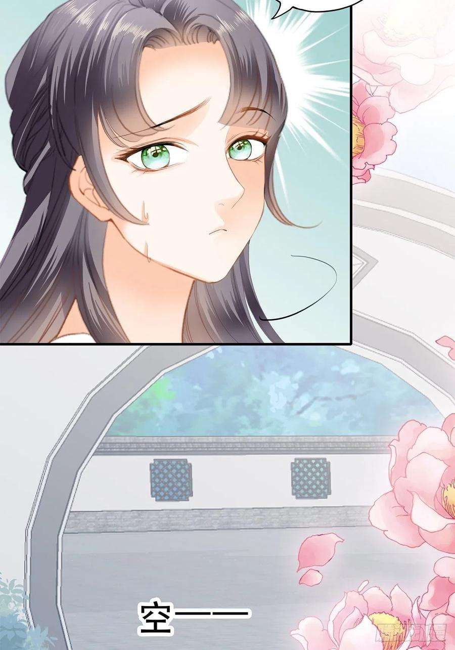 本王要你朕想你了
