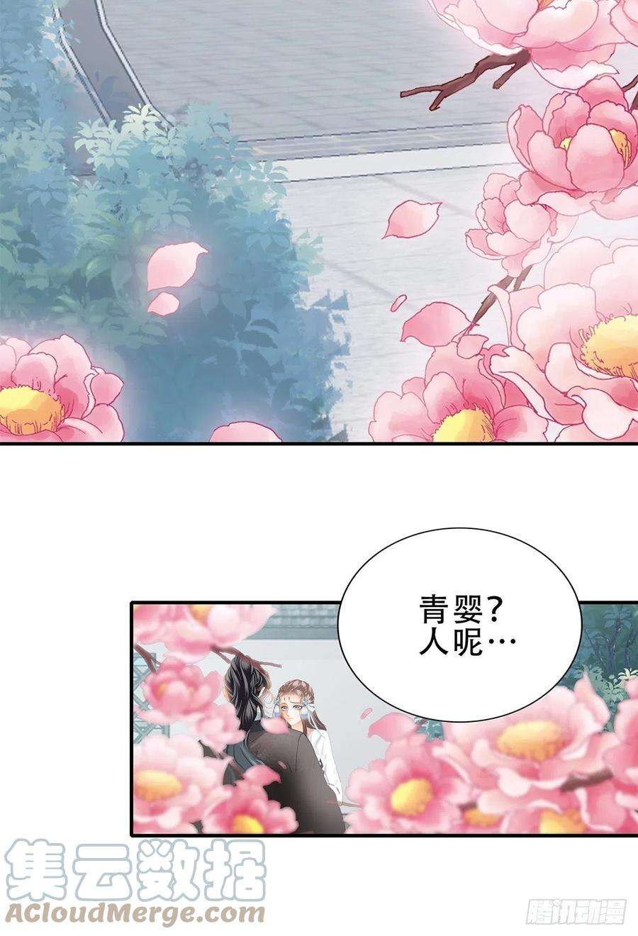 本王要你朕想你了