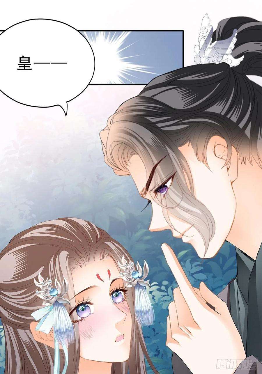 本王要你朕想你了