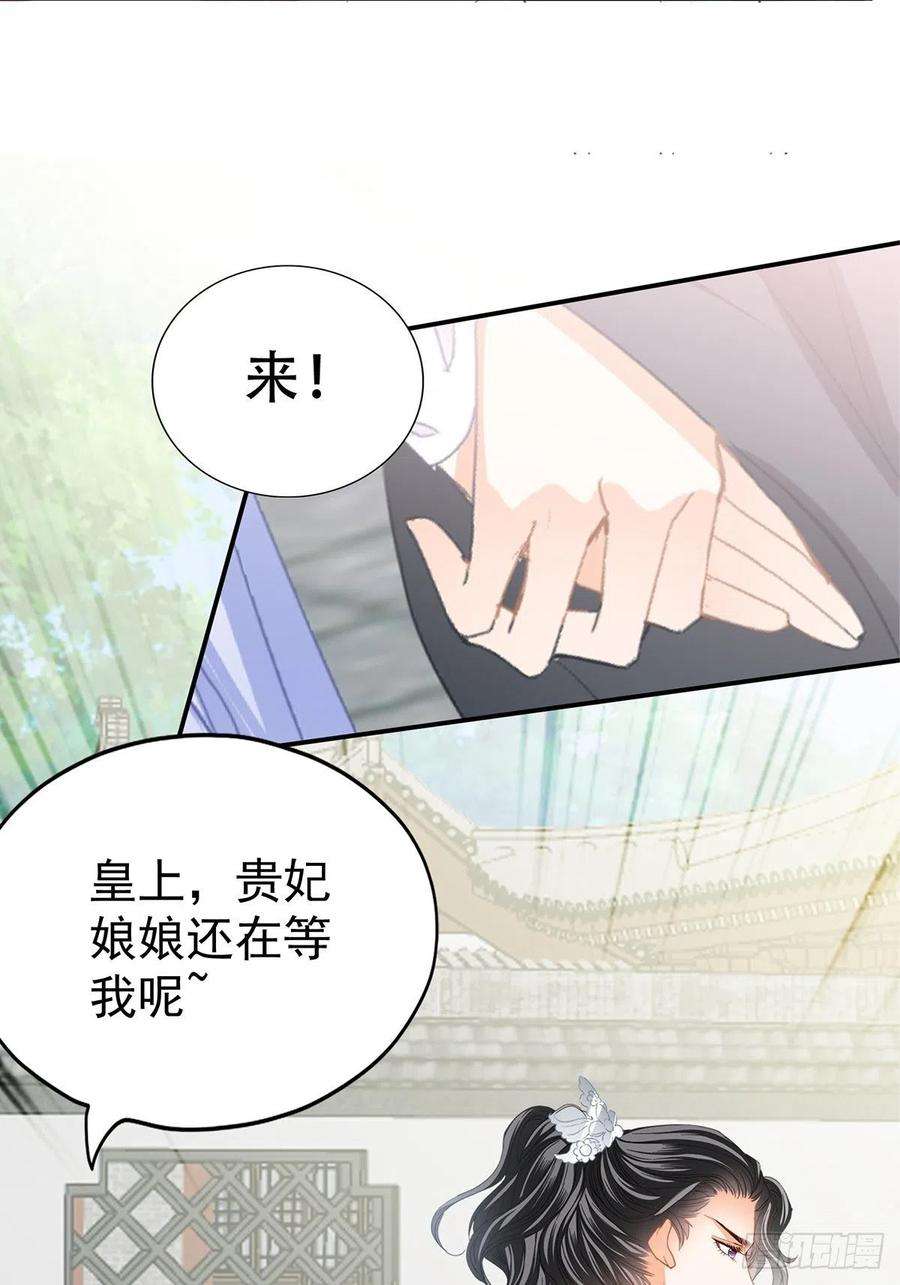 本王要你朕想你了