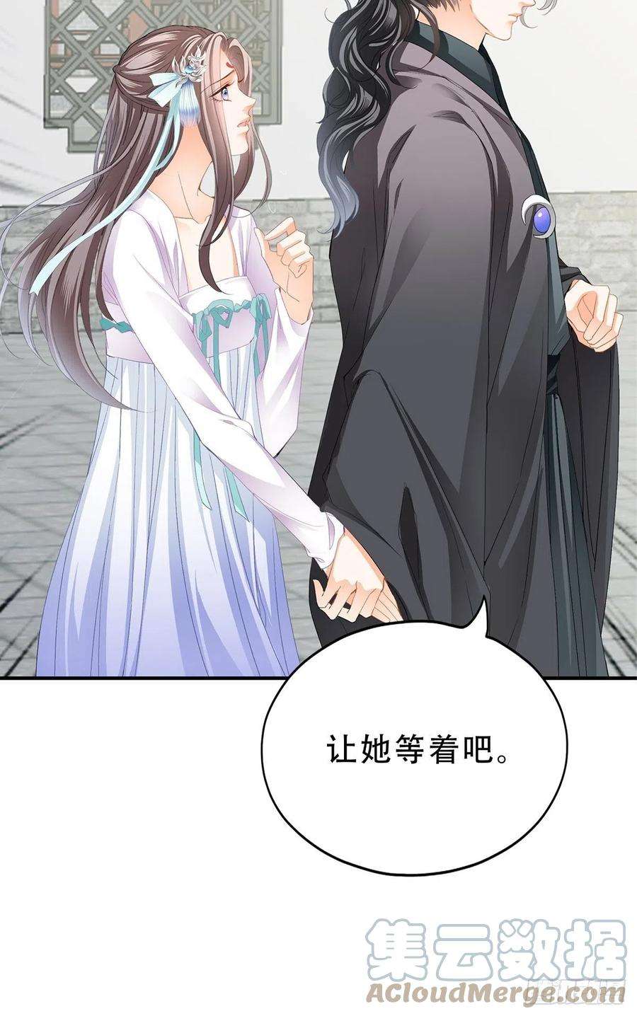 本王要你朕想你了