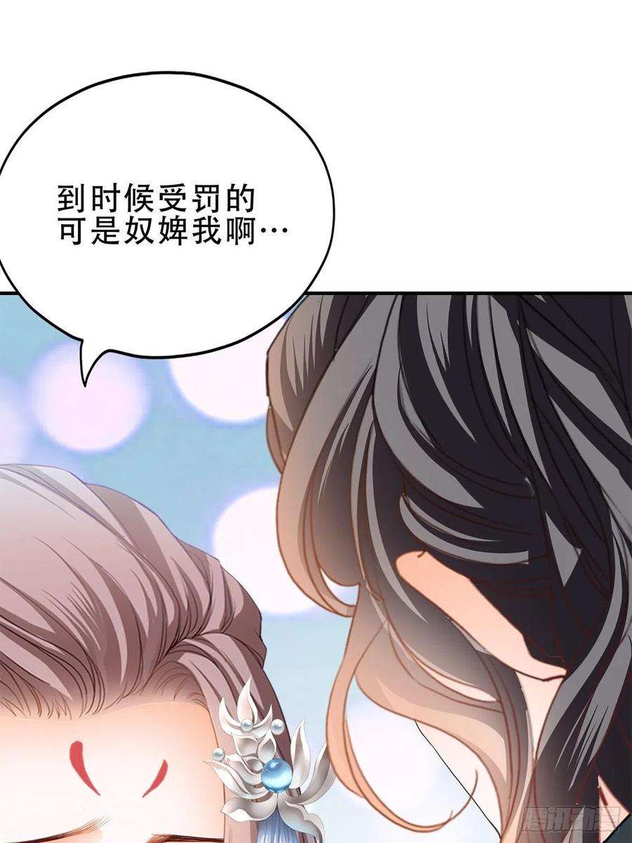 本王要你朕想你了
