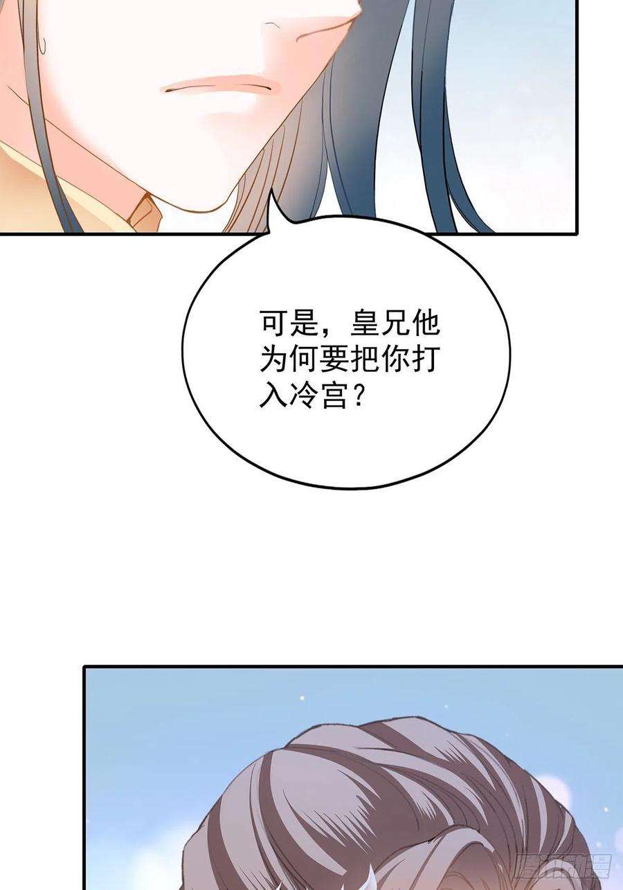 本王要你朕想你了