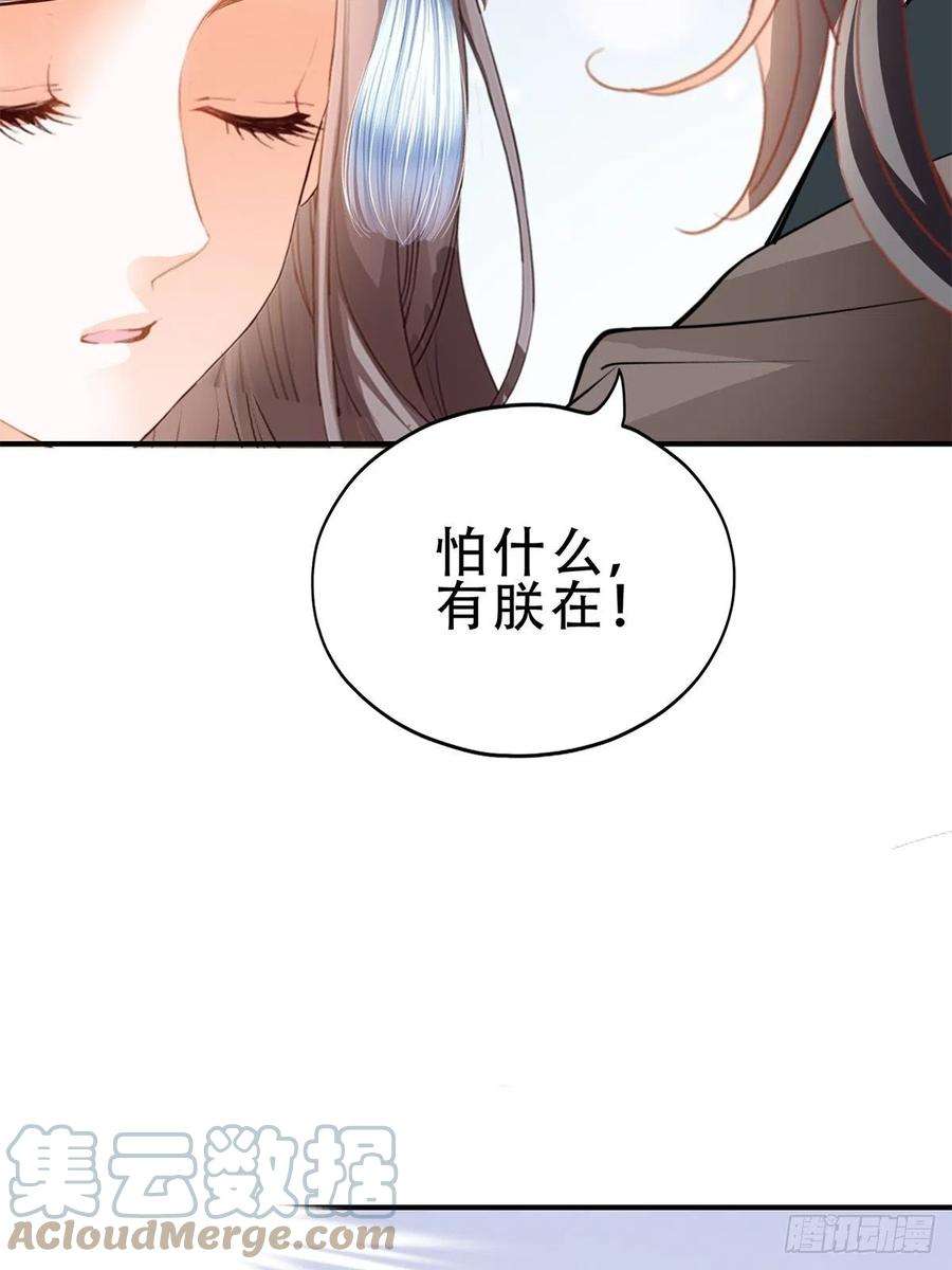 本王要你朕想你了