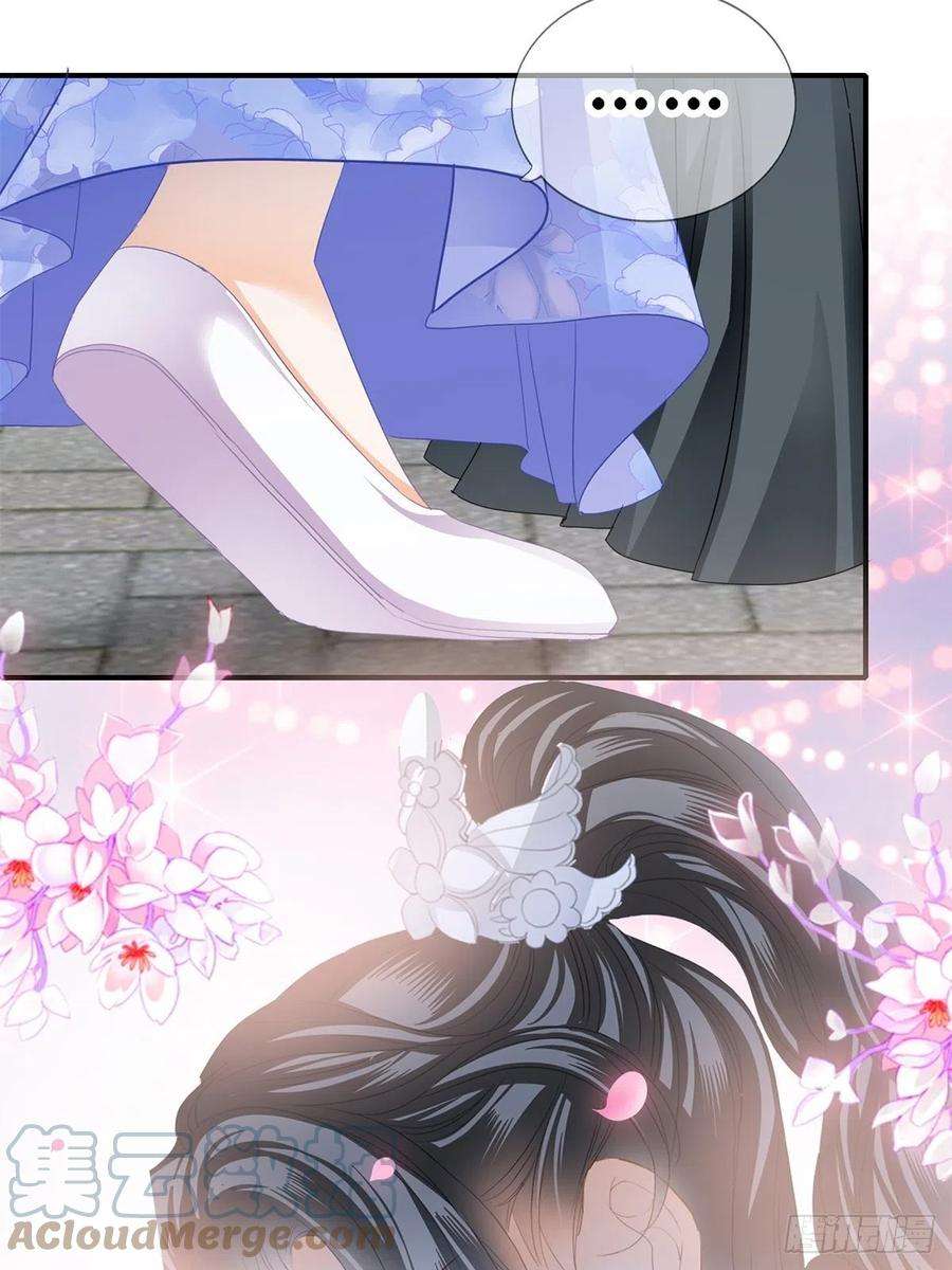本王要你朕想你了