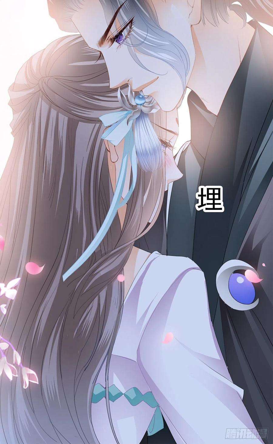 本王要你朕想你了