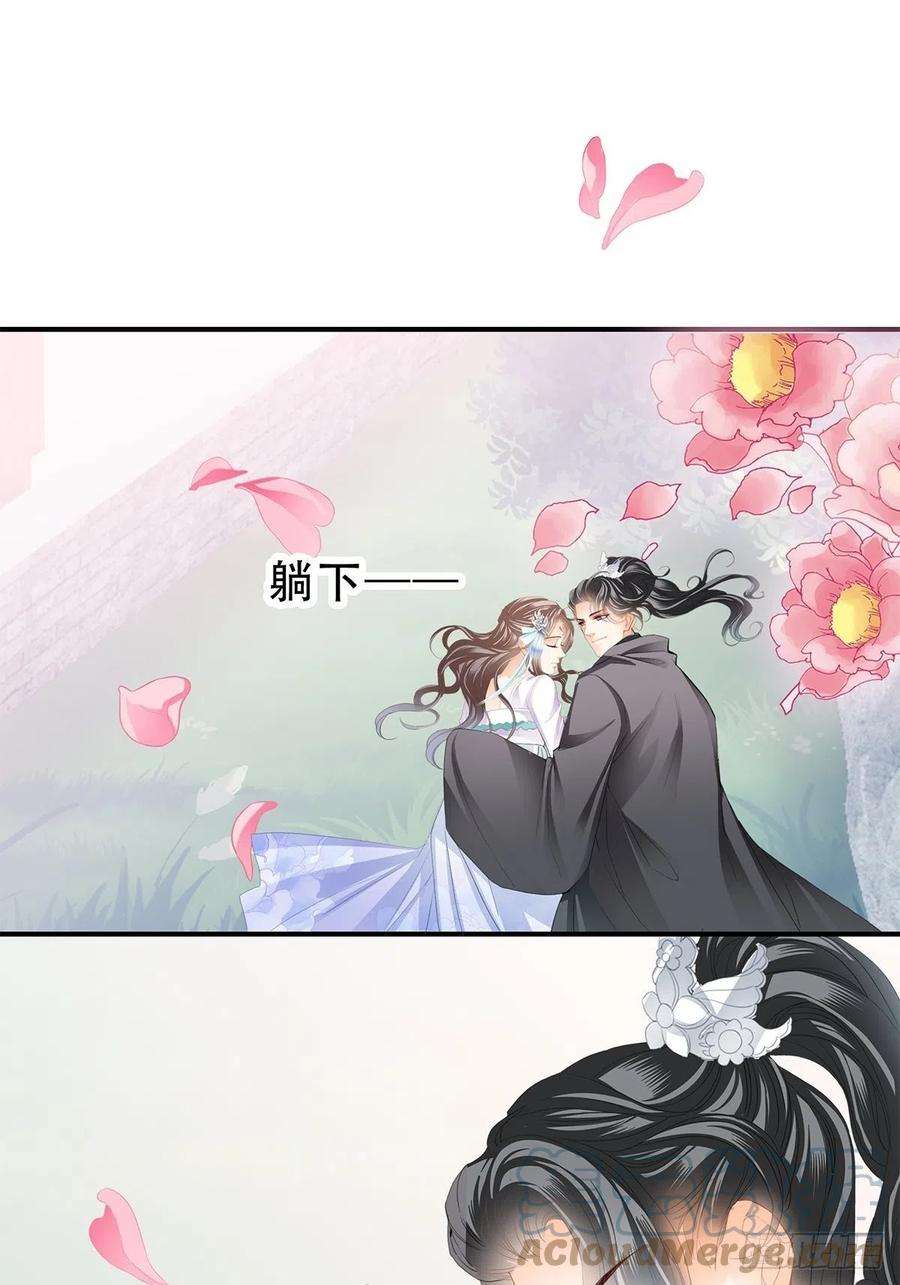本王要你朕想你了