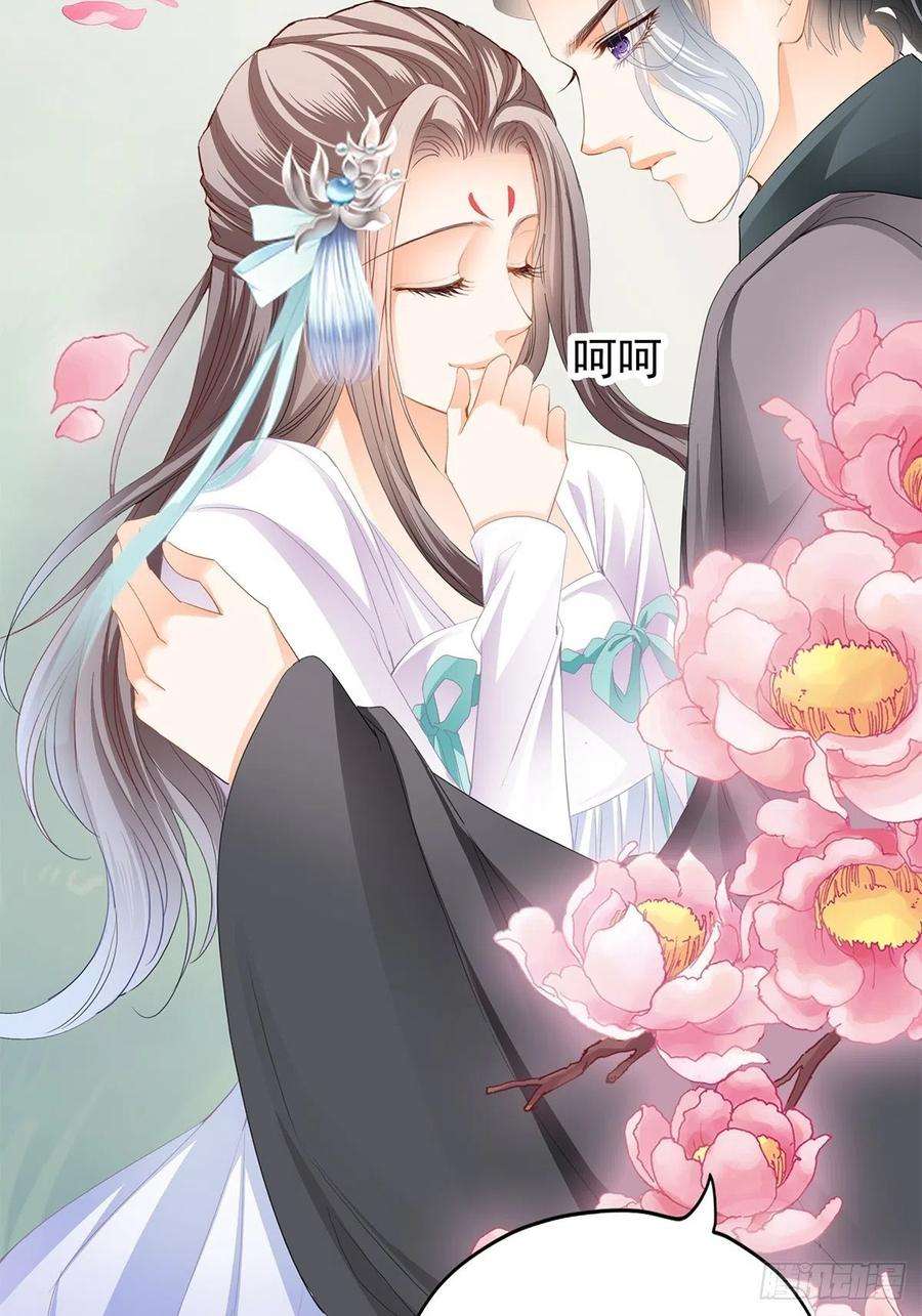 本王要你朕想你了