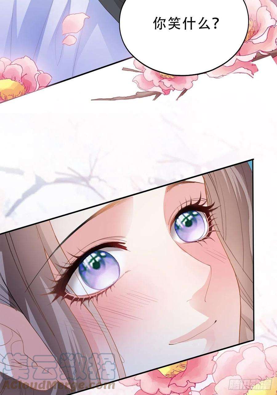 本王要你朕想你了