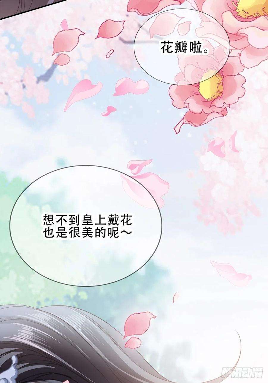 本王要你朕想你了