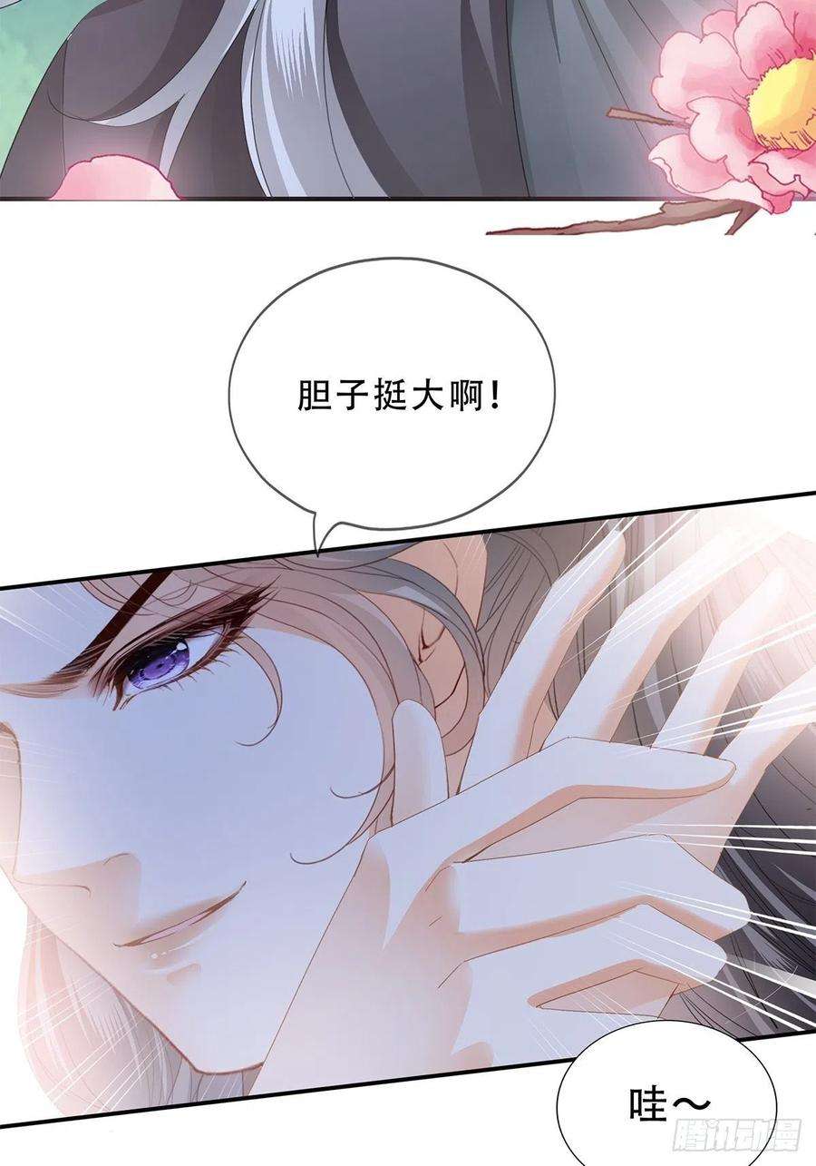 本王要你朕想你了