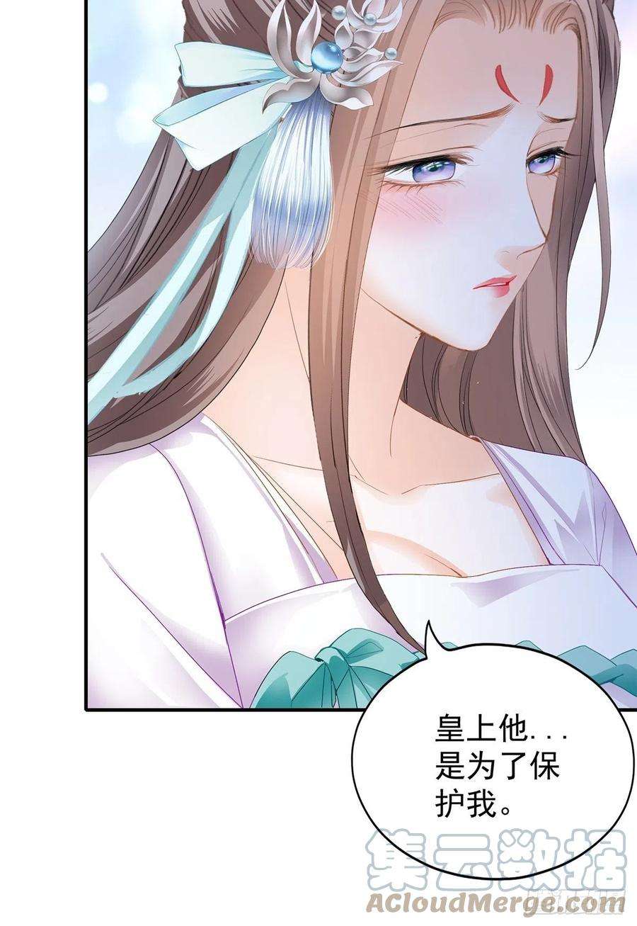 本王要你朕想你了