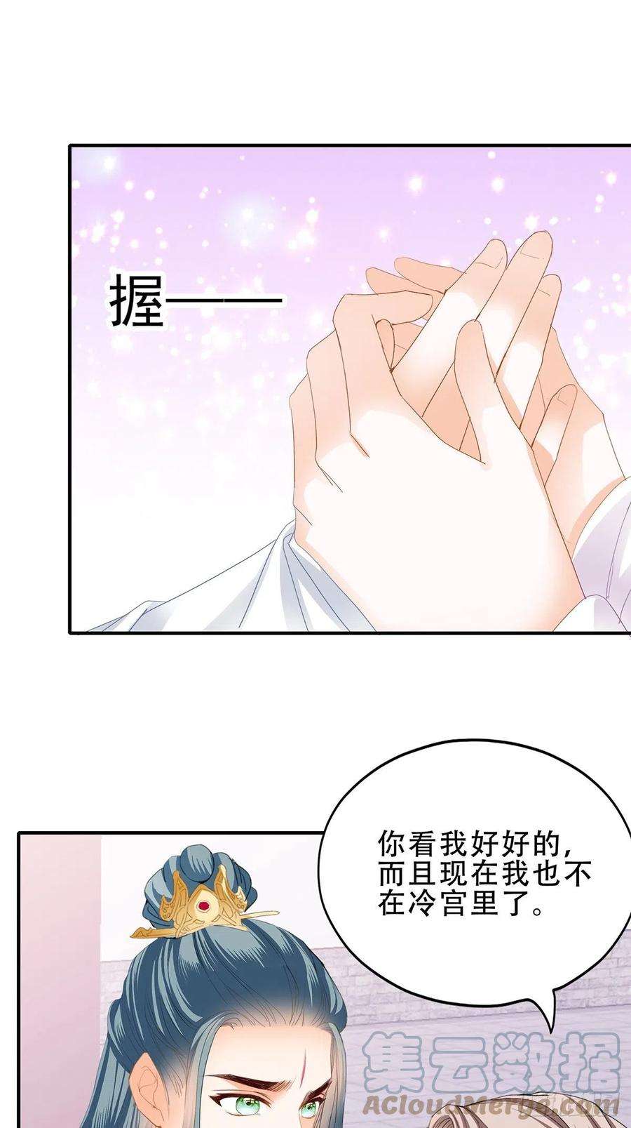 本王要你朕想你了