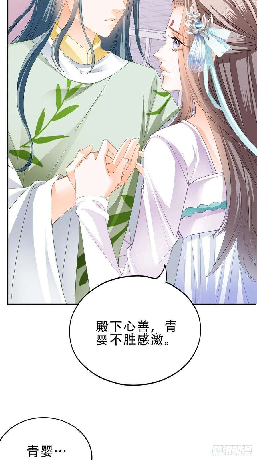 本王要你朕想你了