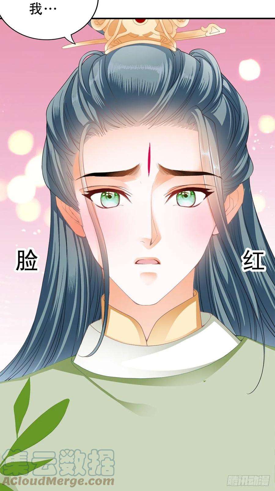 本王要你朕想你了